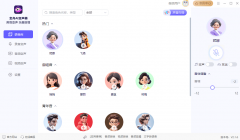 虽然这个ai变声器