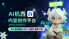 描述“配角正在雨