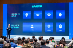 当地便携设备长进