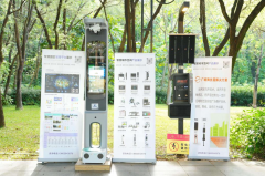 聪慧活动、无人办