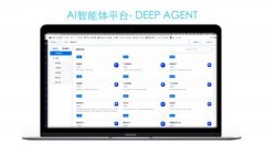 建立起企业级智能