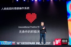 因为保守智能体无实体”、“无法自动关心用户